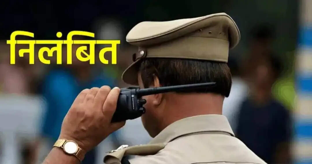 लव जिहाद के मामले में लापरवाही बरतने पर थाना प्रभारी और विवेचक निलंबित, डीसीपी और एसीपी से भी मांगा जवाब