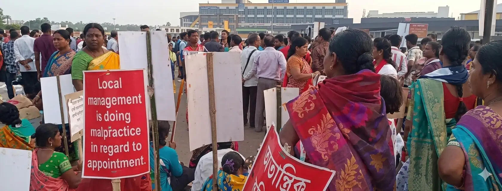 बिरला की पेंट फैक्ट्री के खिलाफ जमीनदाताओं का विरोध