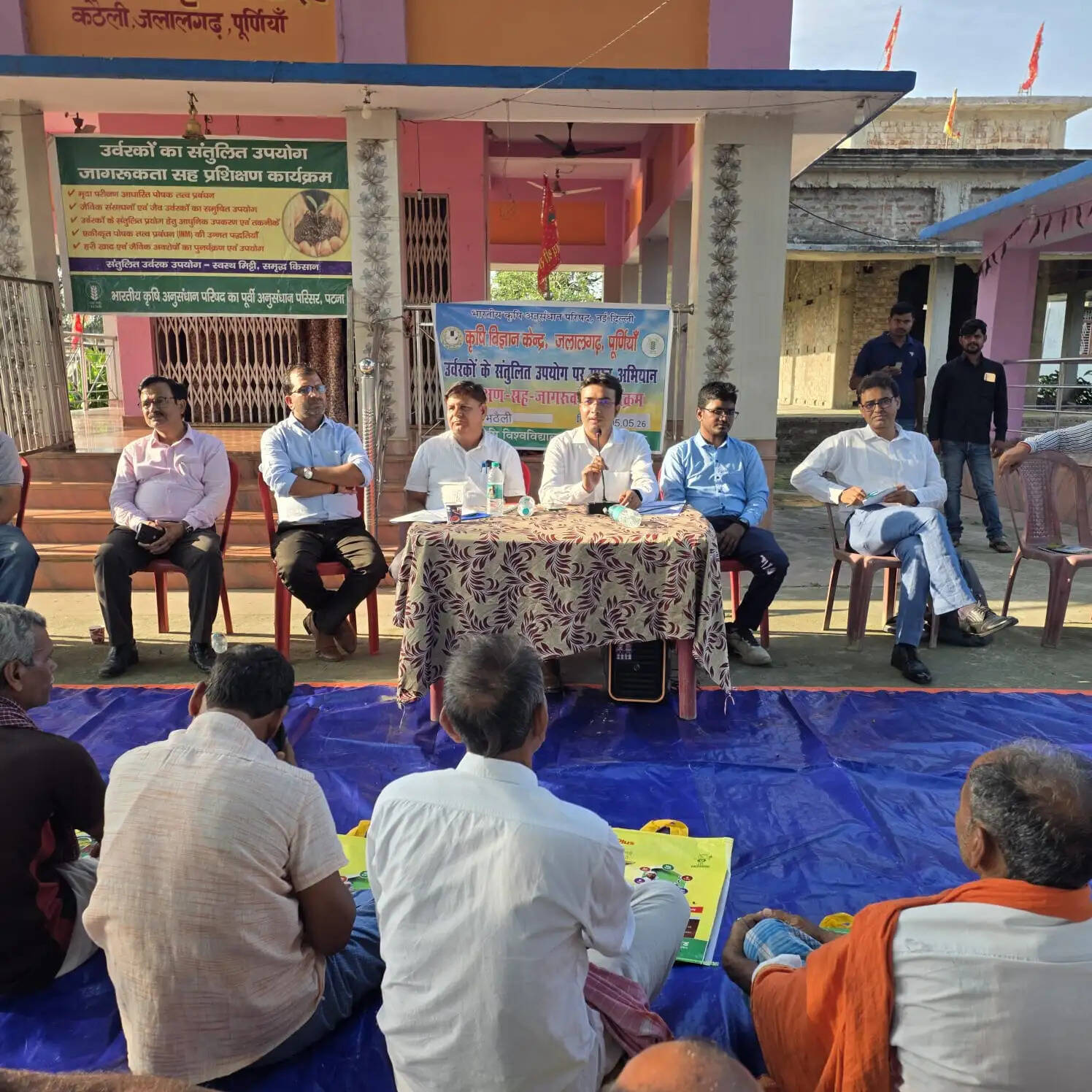 सतत् कृषि के लिए संतुलित उर्वरक उपयोग पर जागरूकता कार्यक्रम आयोजित