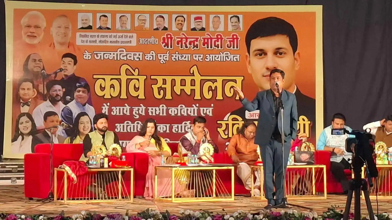 प्रधानमंत्री मोदी के जन्मदिन की पूर्व संध्या पर मोतीझील में सजा कवि सम्मेलन