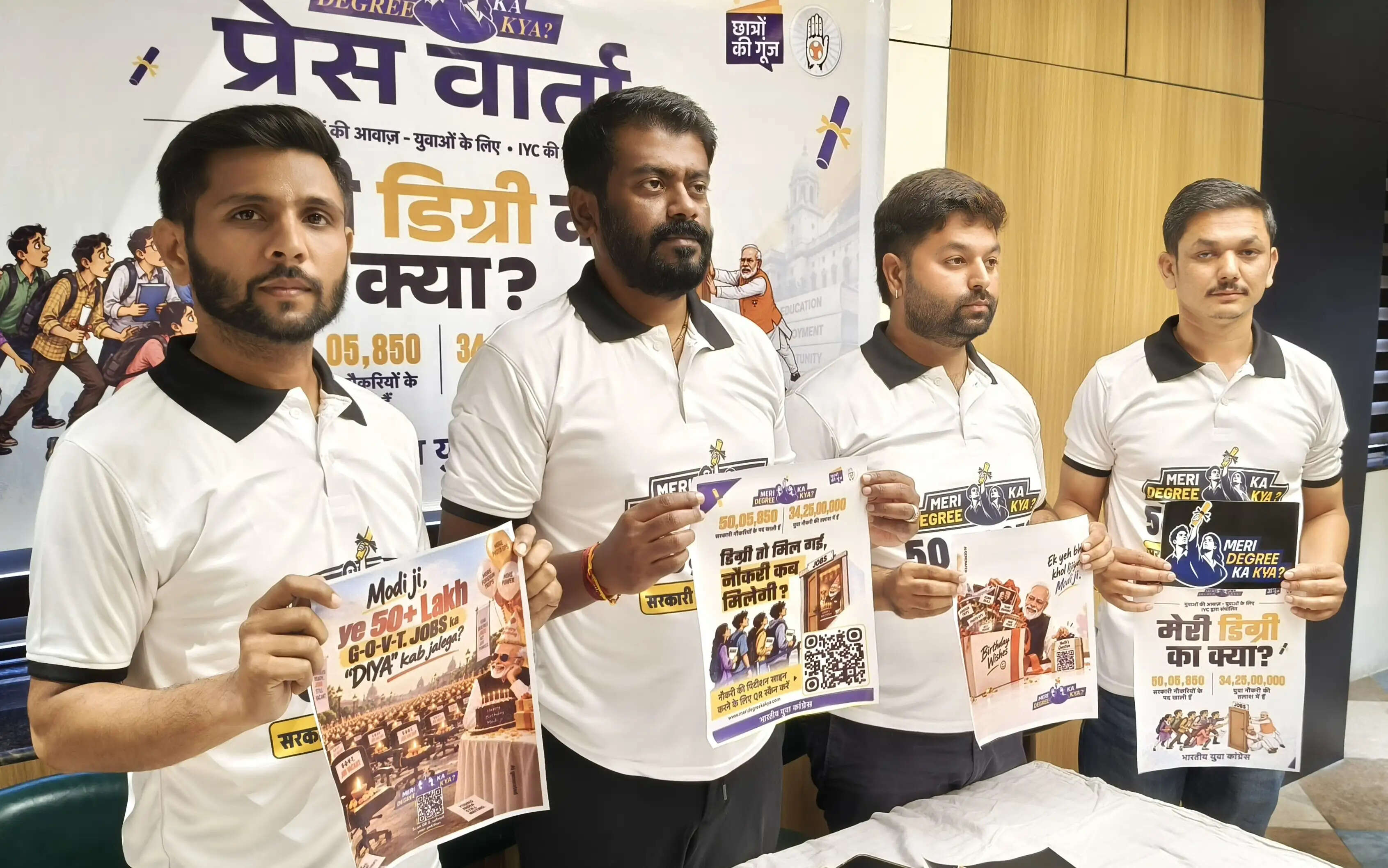 मंडी में युवा कांग्रेस ने लाॅन्च किया मेरी डिग्री का क्या अभियान