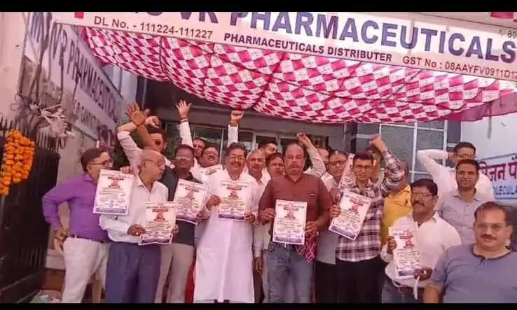 ऑनलाइन दवा बिक्री और नकली दवाओं के विराेध में बीकानेर की दवा दुकाने बंद रहीं