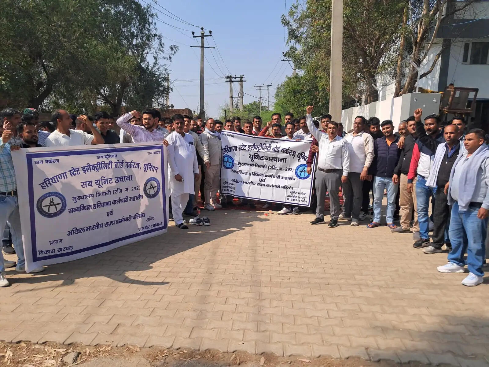 जींद : ऑनलाइन ट्रांसफर पॉलिसी के विरोध में बिजली निगम कर्मियों ने किया प्रदर्शन