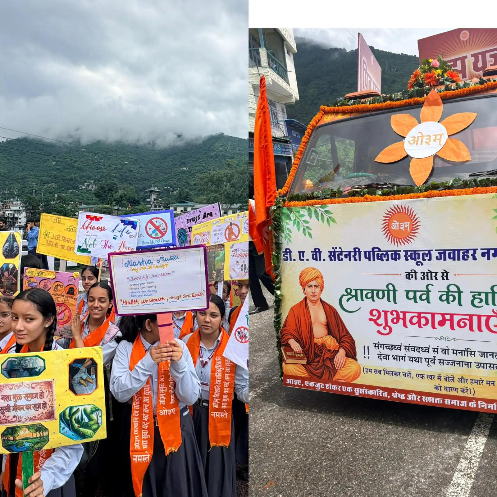 डी.ए.वी. सेंटेनरी पब्लिक स्कूल ने मंडी शहर में निकाली भव्य शोभायात्रा , वैदिक सप्ताह का समापन