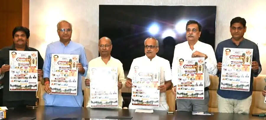 दीनदयाल उपाध्याय जयंती पर 20 से 25 सितंबर तक होंगे विभिन्न कार्यक्रम