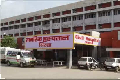 सिरसा: चिकित्सक दो दिन की हड़ताल पर गए, मरीज बेहाल घूमते रहे