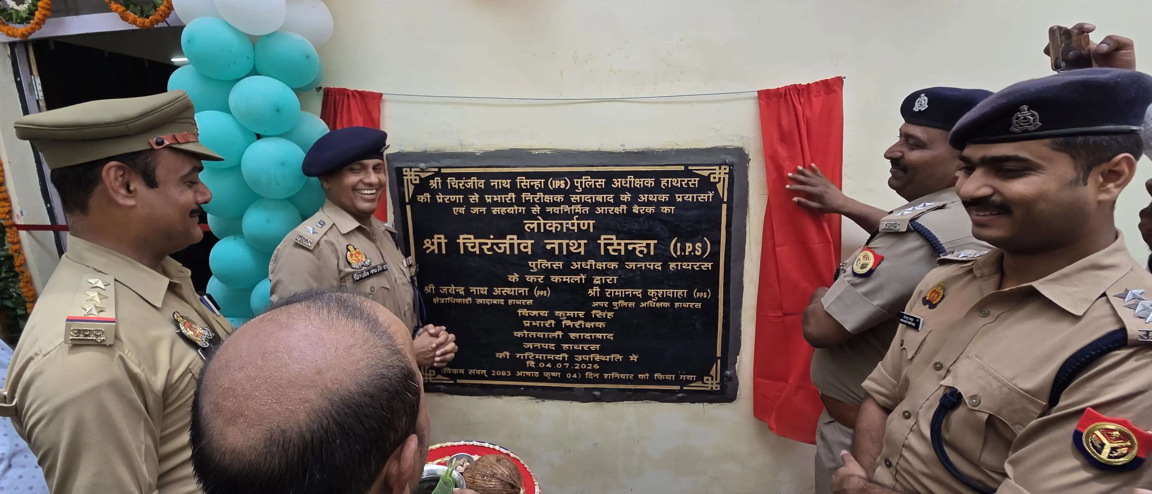 एसपी ने किया आधुनिक बैरक का उद्घाटन