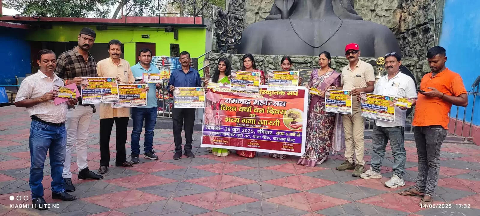 विश्व वर्षा वन दिवस और भव्य गंगा आरती का पोस्टर जारी