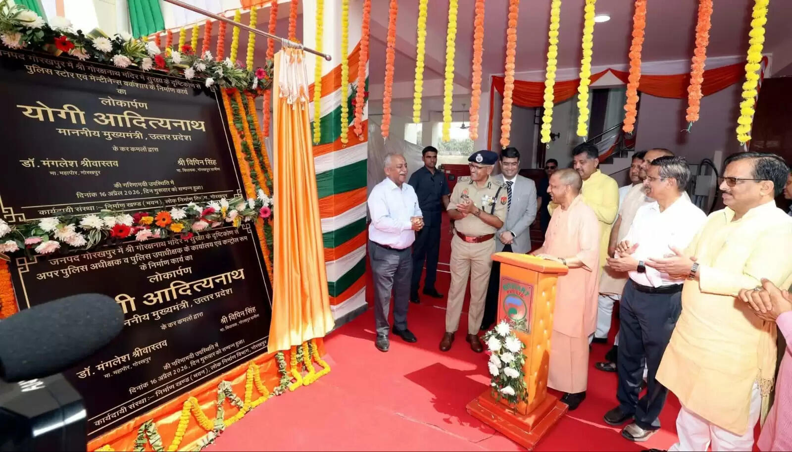 समय पर पुलिस भर्ती, ट्रेनिंग व सुविधाओं से बना सुरक्षा का बेहतर माहौल : योगी आदित्यनाथ