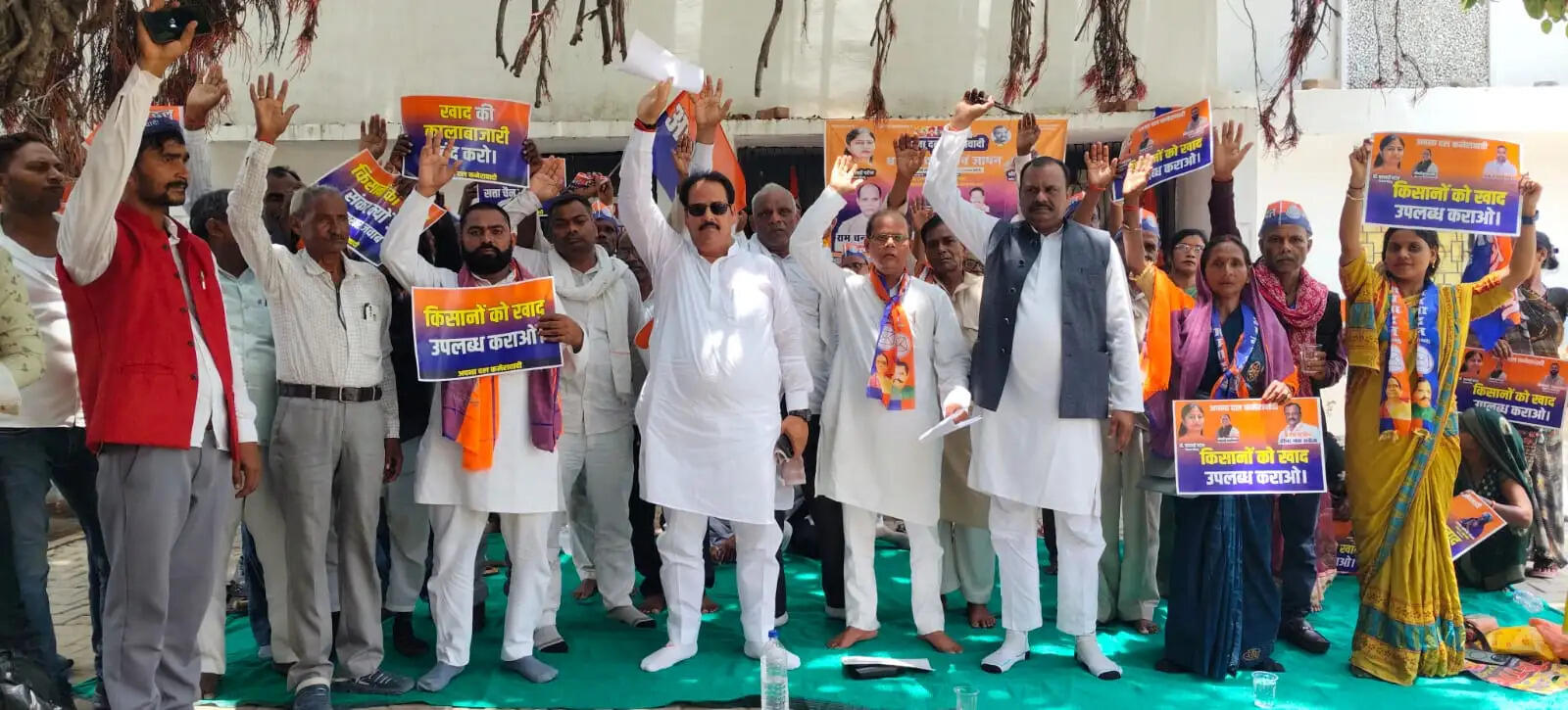 किसानों की समस्याओं को लेकर अपना दल (कमेरावादी) का प्रदर्शन, राज्यपाल के नाम नगर मजिस्ट्रेट को सौंपा ज्ञापन