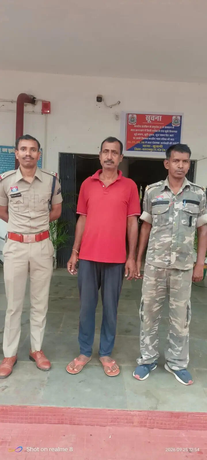 अवैध पशु तस्करी के मामले में फरार वाहन स्वामी गिरफ्तार, न्यायिक रिमांड पर जेल दाखिल