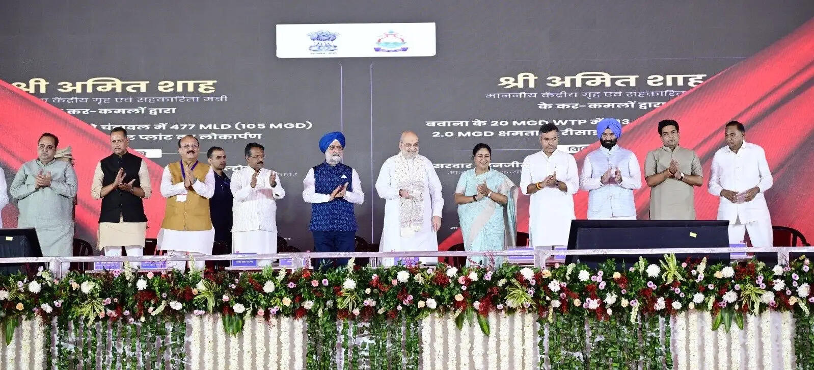 (लीड) यमुनोत्री से लेकर संगम तक यमुना को स्वच्छ करने का सौभाग्य हमारी सरकार को मिलने वाला है : अमित शाह