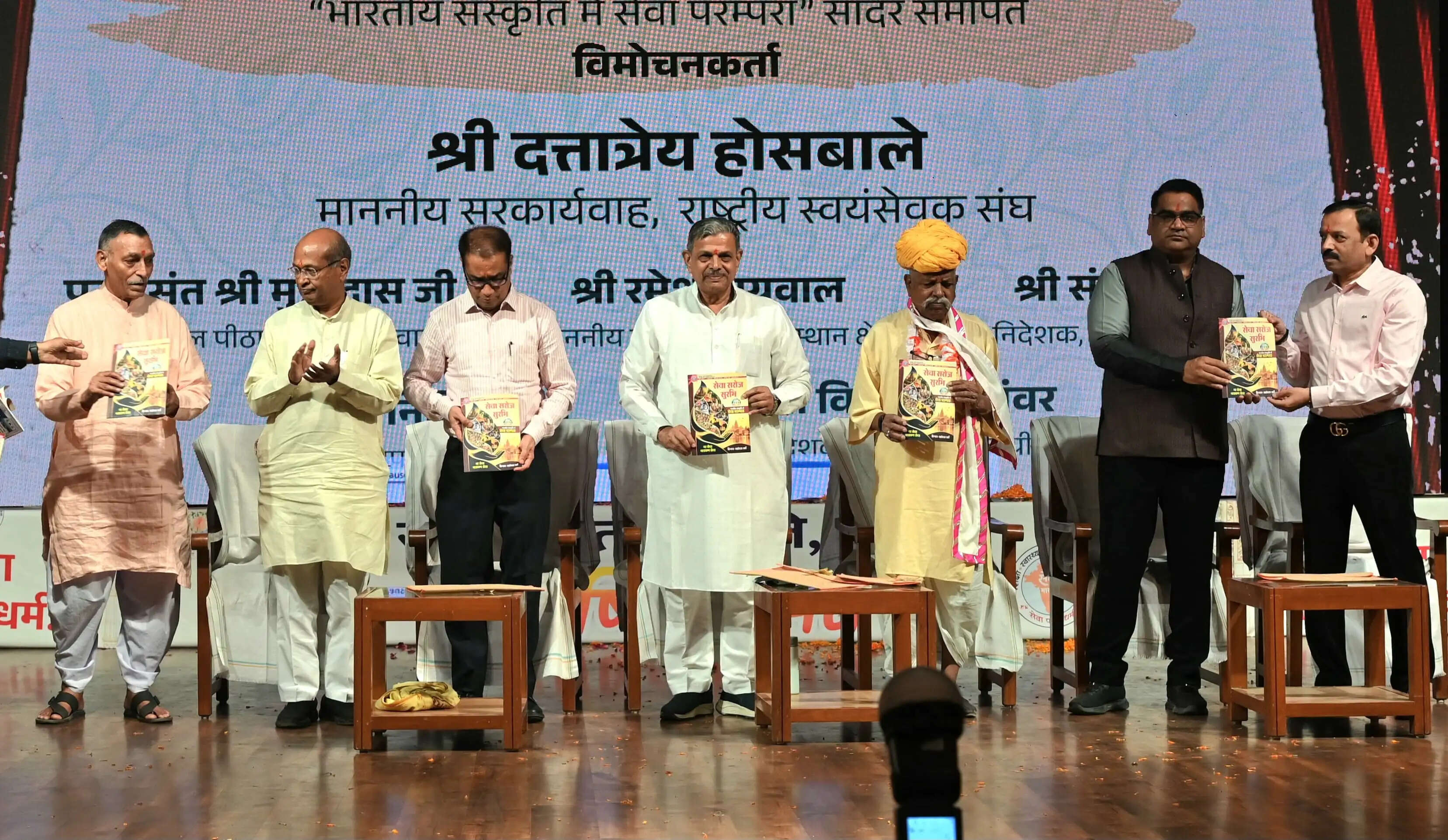 सेवा लेने वाले हाथ सेवा देने वाले बनें, यही सेवा भारती का लक्ष्य : होसबाले