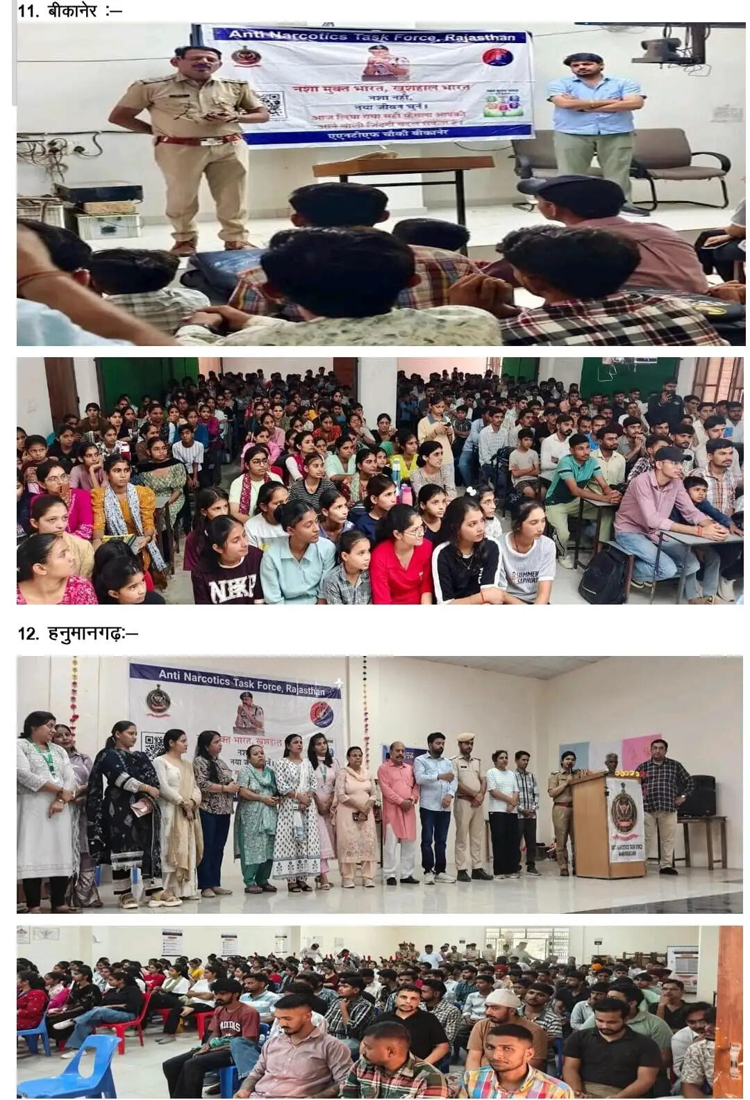नशे के खिलाफ राजस्थान पुलिस की लक्ष्मण रेखा: 5 हजार 410 लोगों ने लिया नशामुक्त राजस्थान का संकल्प