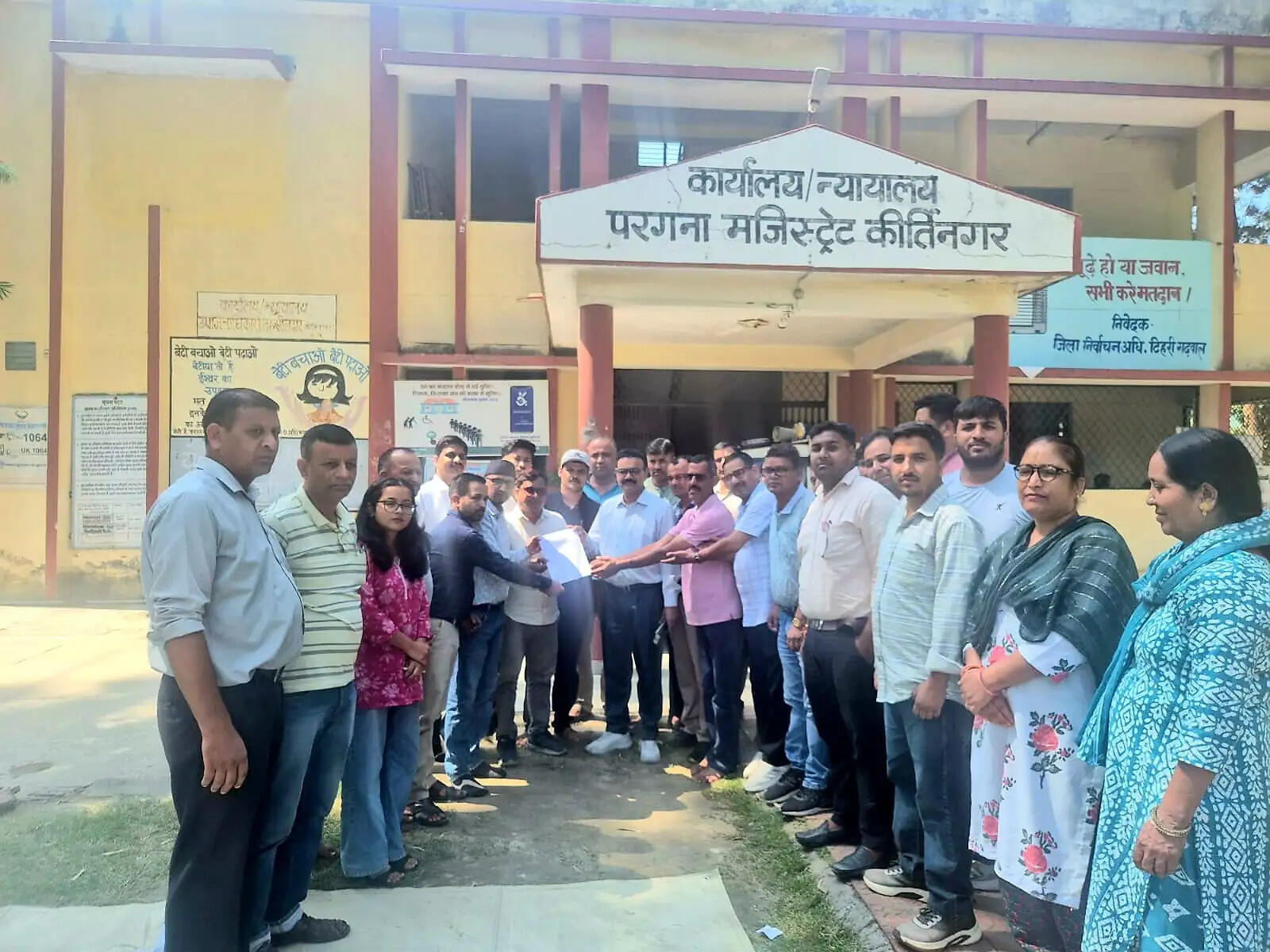 मिनिस्ट्रीयल सर्विसेज से जुड़े कर्मचारियों ने 12 सूत्री मांगों को लेकर दिया धरना