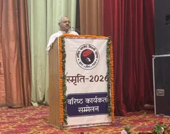 विद्यार्थी परिषद् ने देश में सांस्कृतिक और राष्ट्रीय चेतना का वातावरण बनाया : सुनील आंबेकर