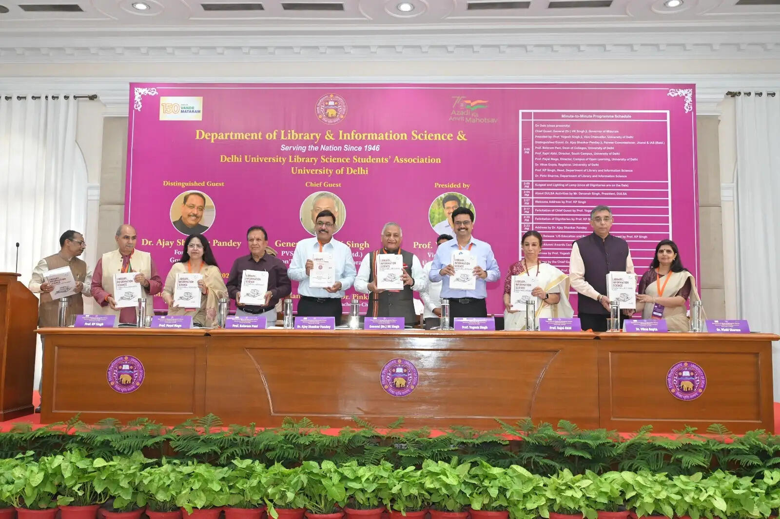 डीयू के पुस्तकालय एवं सूचना विज्ञान विभाग का 80वां स्थापना दिवस समारोह आयोजित