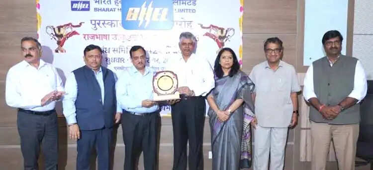 बीएचईएल हरिद्वार को राजभाषा कार्यान्वयन में मिला ‘अति विशिष्ट पुरस्कार’