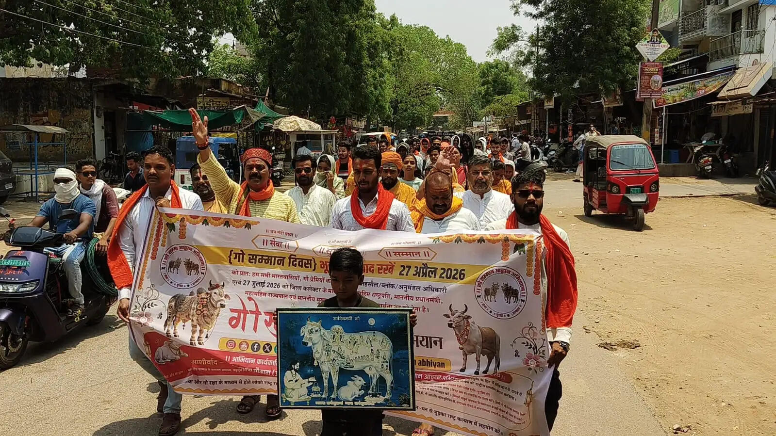गौ संरक्षण के समर्थन में धमतरी में रैली, राष्ट्रपति-प्रधानमंत्री के नाम सौंपा ज्ञापन