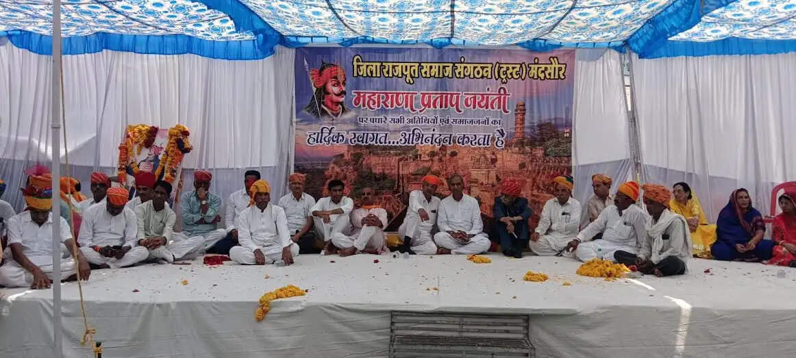 मंदसौरः महाराणा प्रताप जयंती पर चल समारोह एवं सभा सम्पन्न