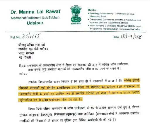 गोवा से छुड़ाए गए आदिवासी बच्चों को उदयपुर लाए, सांसद मन्नालाल रावत ने जताई मानव तस्करी और धर्मांतरण नेटवर्क की आशंका