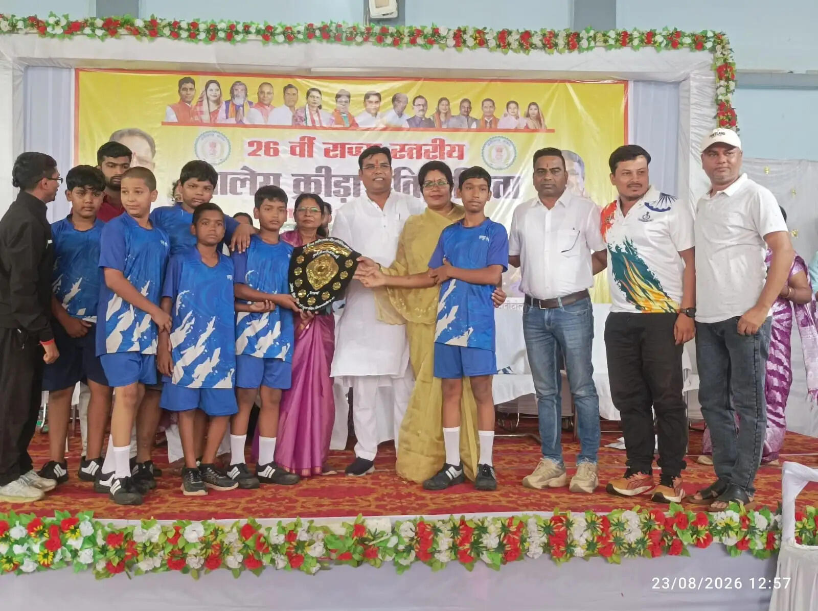 26वीं राज्यस्तरीय शालेय क्रीड़ा प्रतियोगिता में रायपुर बना ओवरऑल चैंपियन