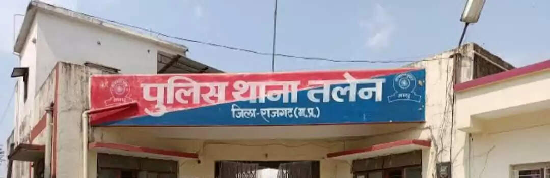 राजगढ़ः कमरे में साड़ी के फंदे से युवक की संदिग्ध मौत