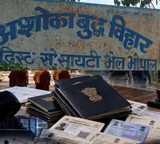 मप्र में फर्जी पासपोर्ट का बड़ा खेल, एक फोन पर क्लियर होते थे आवेदन, 12 अधिकारियों की भूमिका संदिग्ध