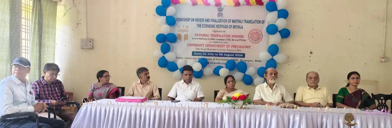 राष्ट्रीय अनुवाद मिशन द्वारा कार्यशाला आयोजित