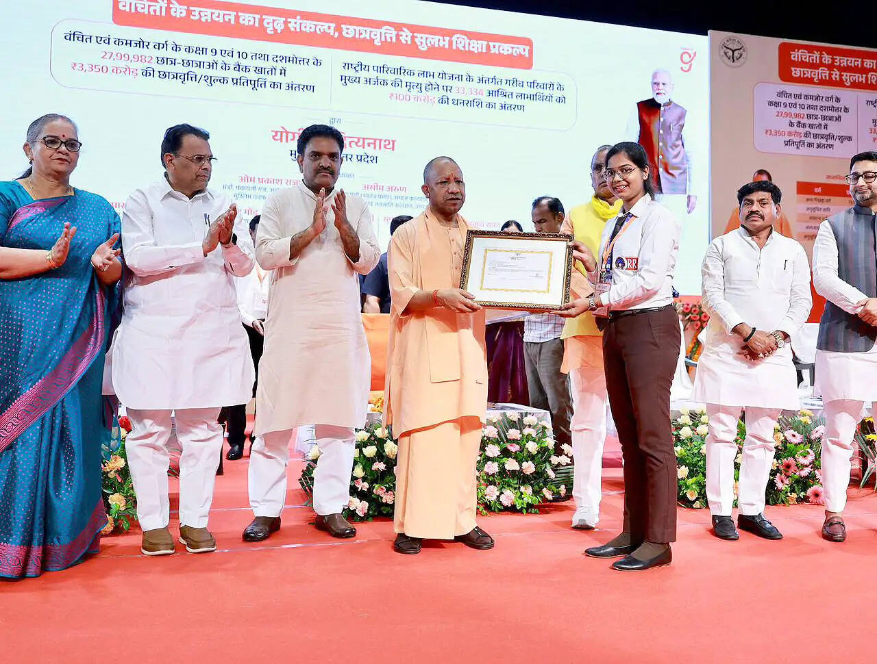 समाजवाद के नाम पर ‘परिवारवादी’ खा जाते थे गरीबों का हक : मुख्यमंत्री योगी