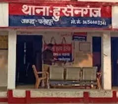करेन्ट की चपेट में आने से युवक की मौत