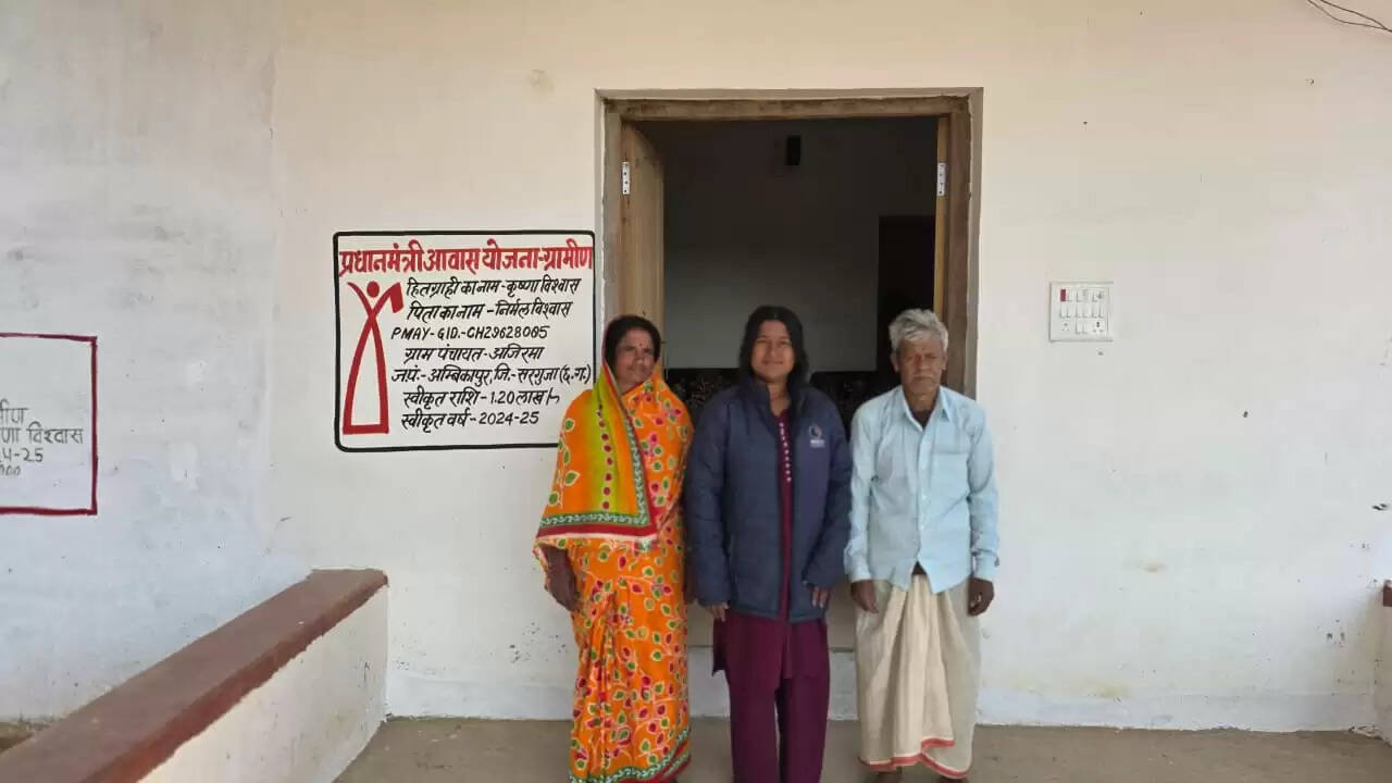 अंबिकापुर: प्रधानमंत्री आवास योजना से बदली ग्रामीण परिवारों की तकदीर