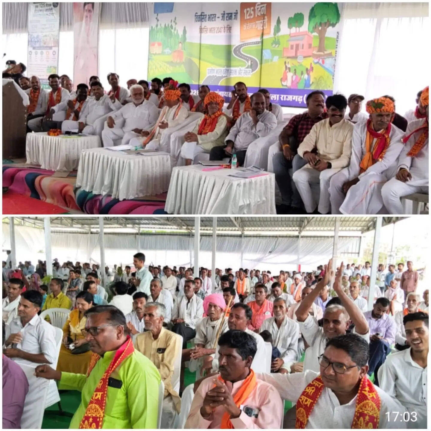 राजगढ़ः विकसित भारत मिशन का जिले में आगाज,गांव खुद तय करेंगे विकास के काम, रोजगार और आजीविका पर रहेगा फोकस
