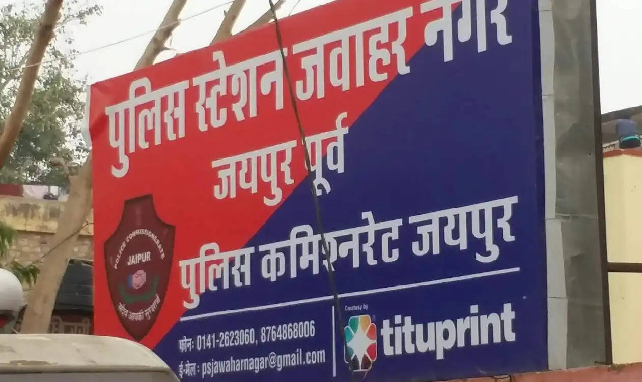बैंककर्मी बनकर बुजुर्ग के बैंक खाते से निकाले 1.57 लाख
