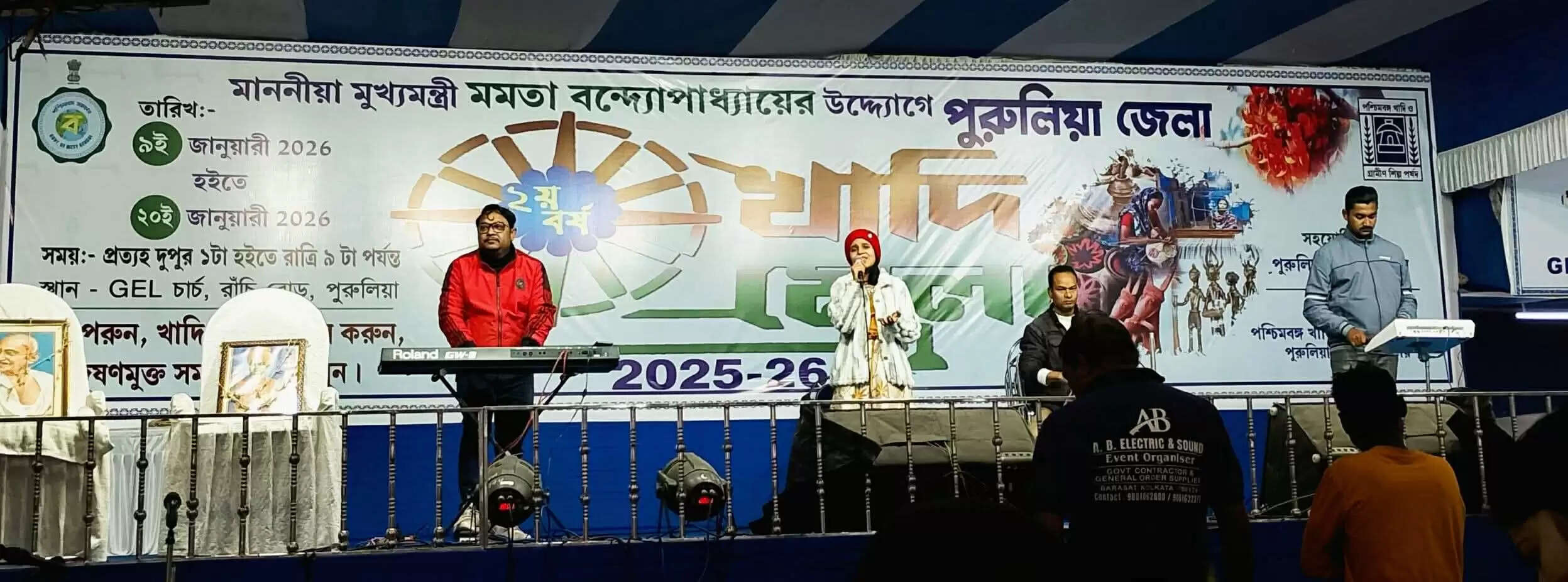 पुरुलिया खादी मेला : बंगाल की लोक कला और स्वाद का अनूठा समागम