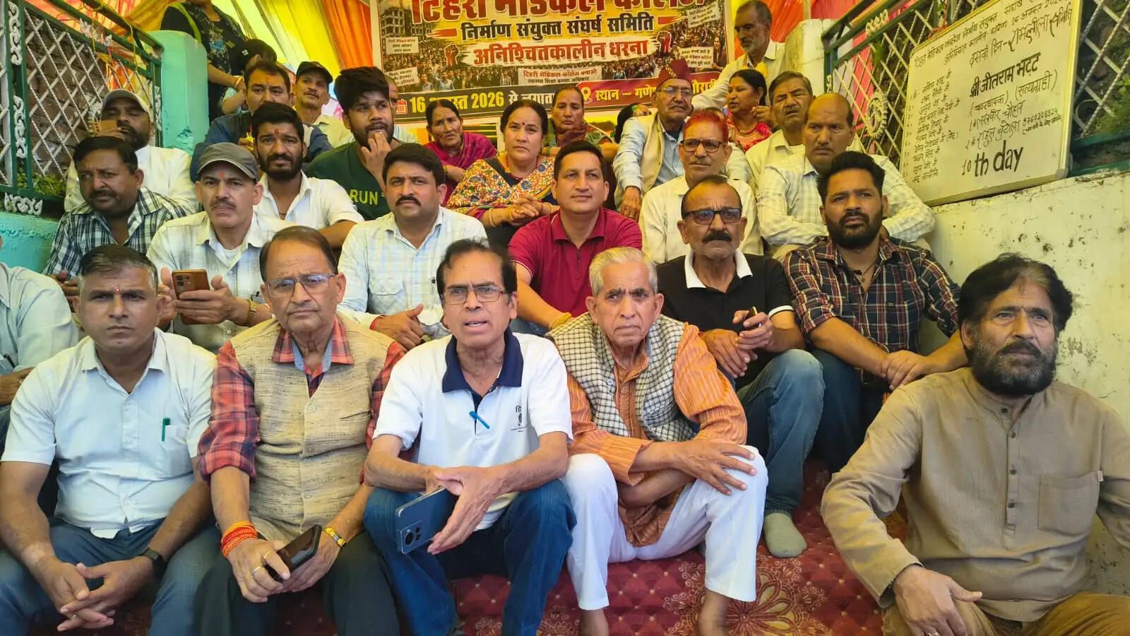 सीएम&nbsp;से&nbsp;वार्ता&nbsp;विफल,&nbsp;पहली&nbsp;सितम्बर&nbsp;से&nbsp;आंदाेलन&nbsp;काे&nbsp;नई&nbsp;धार&nbsp;देगी&nbsp;समिति