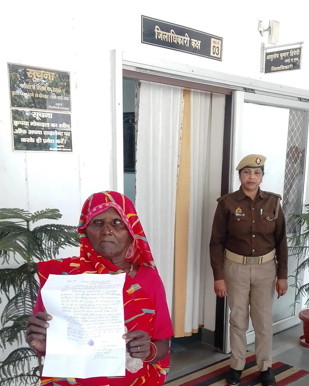 फर्रुखाबाद में जिलाधिकारी के निर्देश पर फिर 'जिंदा' हो गई सरकारी अभिलेखों में 'मृत' महिला