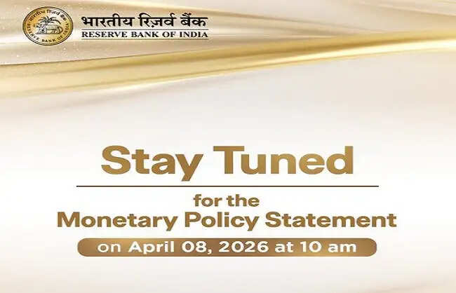 रिजर्व बैंक गवर्नर कल सुबह 10 बजे एमपीसी समीक्षा बैठक के नतीजों की करेंगे घोषणा