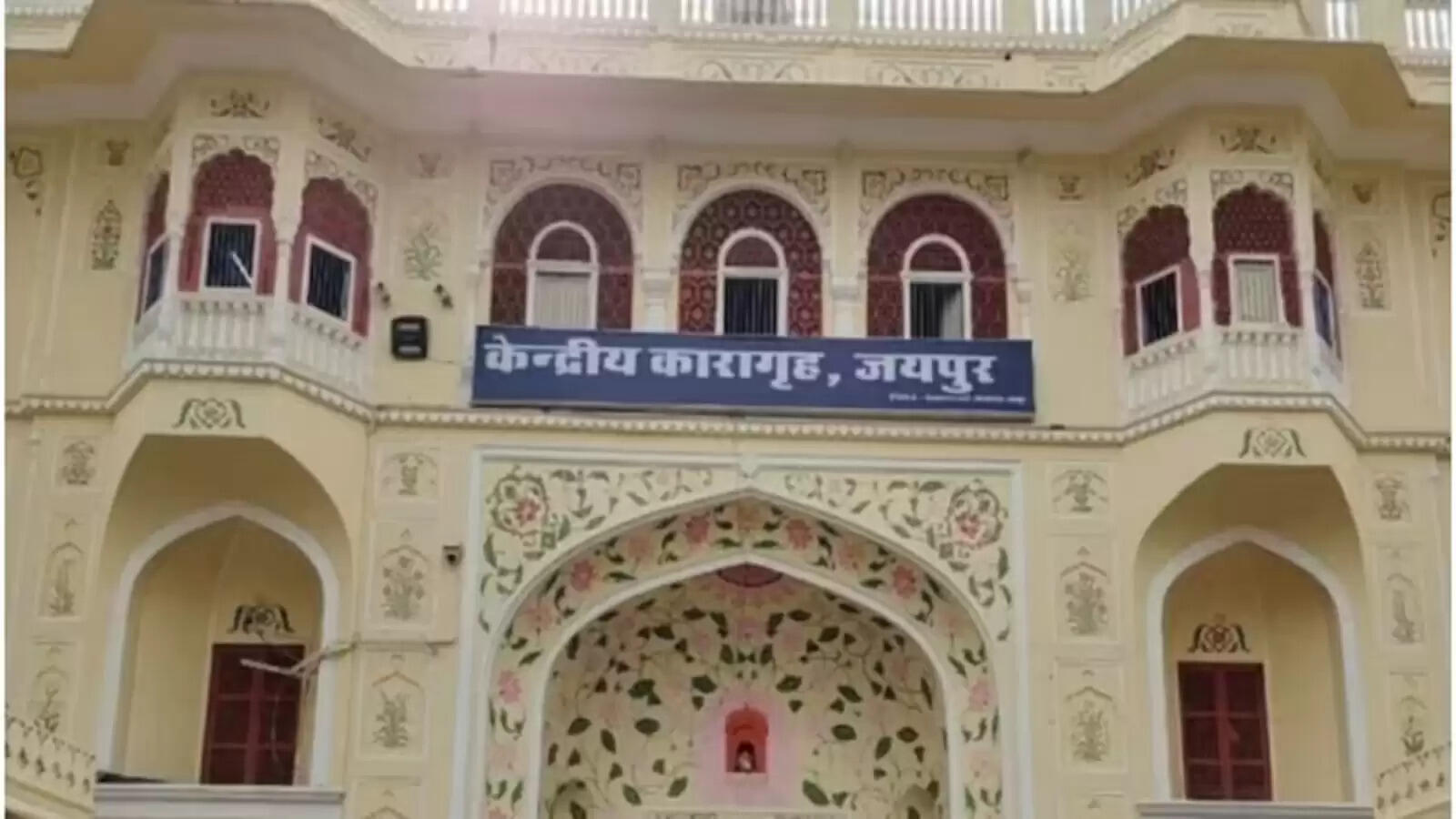 जयपुर जेल में औचक निरीक्षण में मिले चार मोबाइल