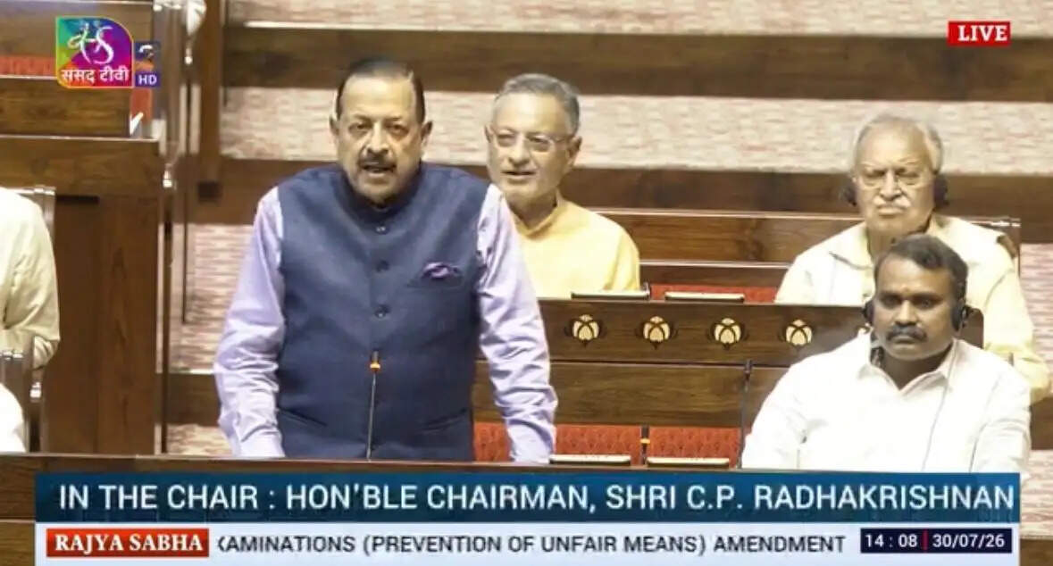 राज्यसभा में पेपर लीक रोकथाम विधेयक पर सत्तापक्ष व विपक्ष के बीच तीखी बहस