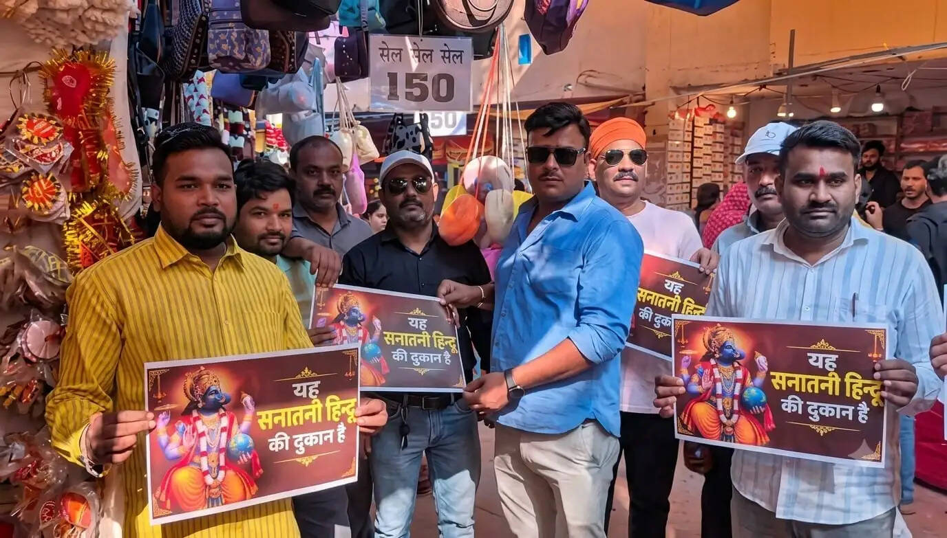 जबलपुरः बड़ी खेरमाई मंदिर के नवरात्रि मेले में दुकानों की धार्मिक पहचान को लेकर विवाद, पोस्टर बांटकर की दुकानदारों से अपील
