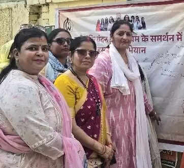 नारी शक्ति वंदन अधिनियम के समर्थन में महिला मोर्चा ने की पदयात्रा और चलाया हस्ताक्षर अभियान