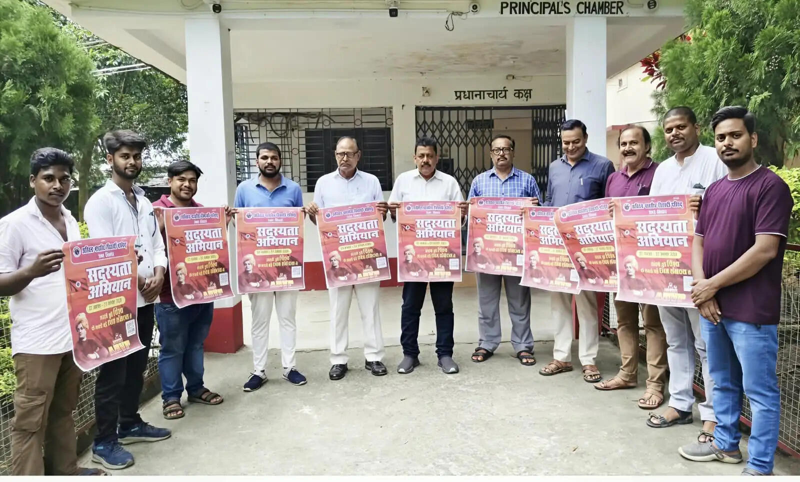 अभाविप ने सदस्यता अभियान का पोस्टर का किया विमोचन