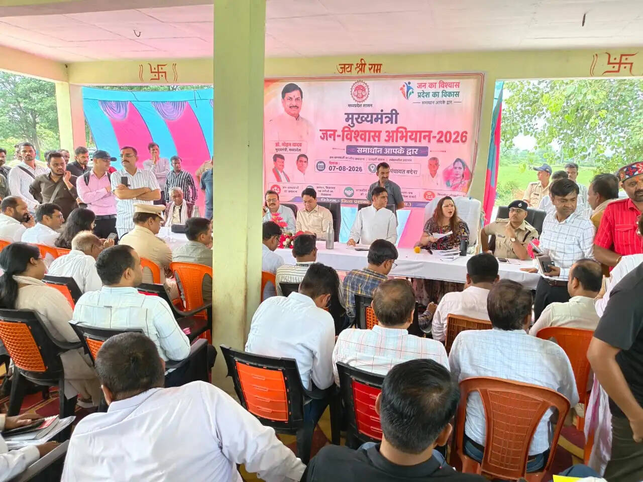 मैहरः मुख्यमंत्री जनविश्वास अभियान समाधान शिविर में उमड़ी ग्रामीणों की भीड़