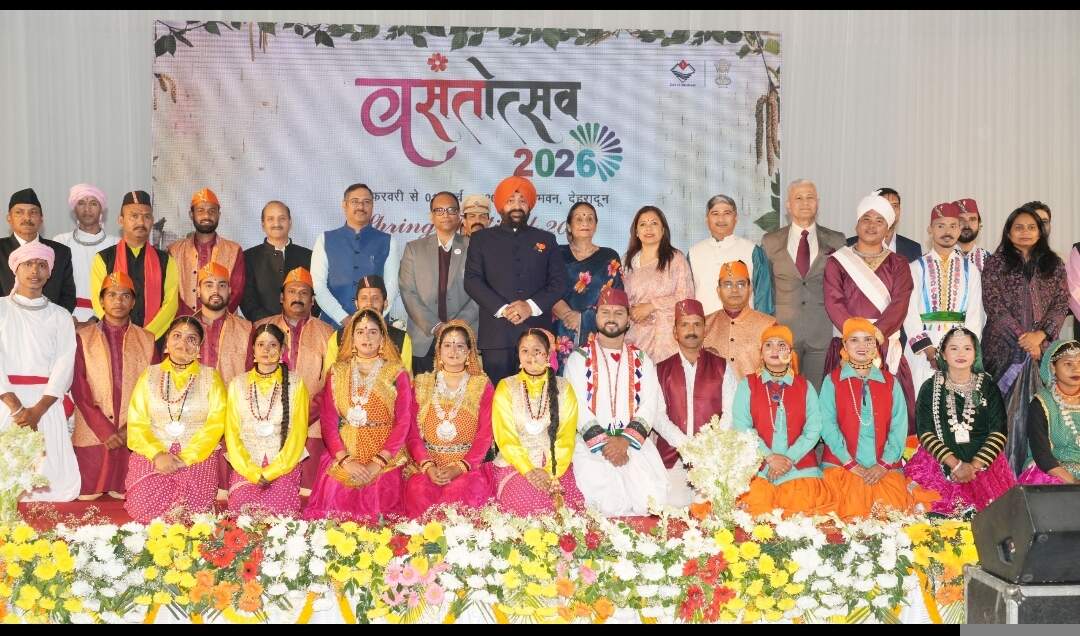 उत्तराखंड की लोक संस्कृति की दिखी मनोहारी झलक