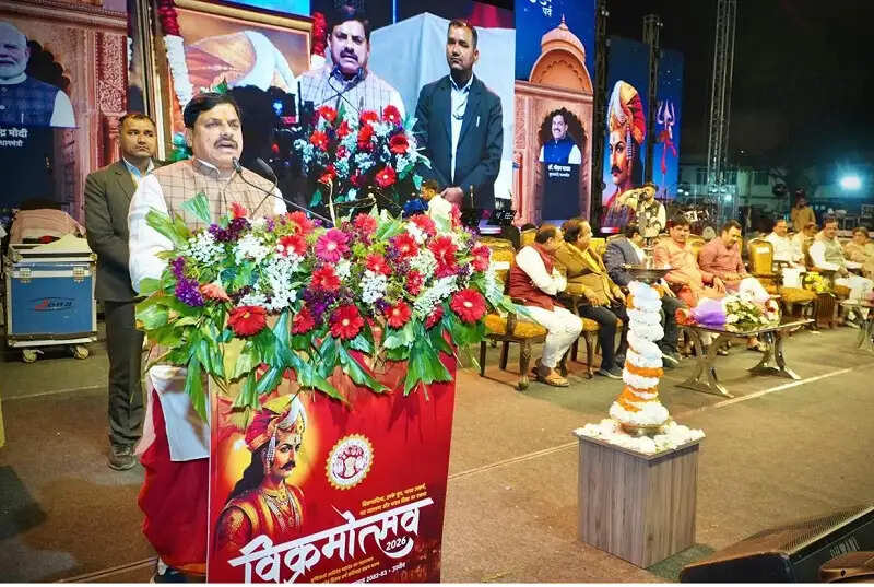 मप्र में सम्राट विक्रमादित्य के सम्मान में स्थापित होगा देश का सबसे प्रतिष्ठित अंतरराष्ट्रीय अलंकरण सम्मान, मुख्यमंती ने की घोषणा
