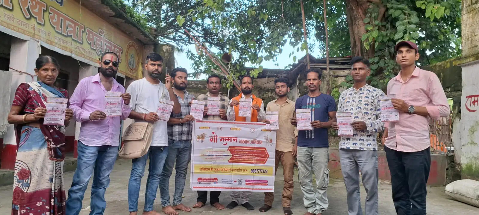 गौ माता के सम्मान में सोमवार को निकाला जायेगा जुलूस,सौंपेंगे ज्ञापन