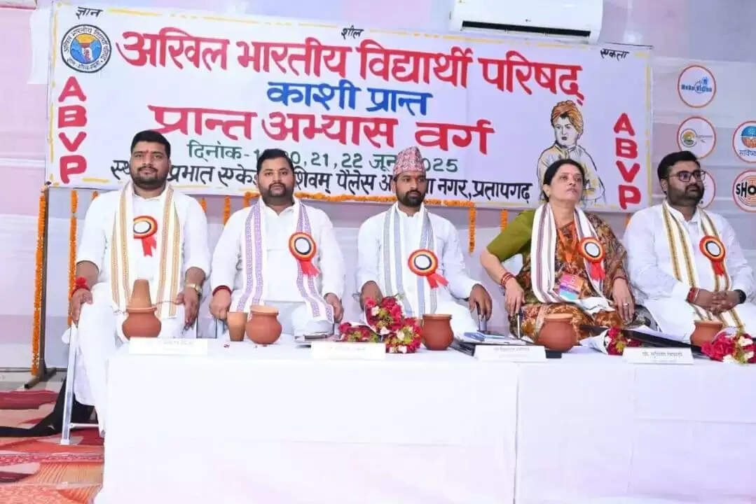 अभाविप काशी प्रांत के चार दिवसीय प्रांत अभ्यास वर्ग का हुआ शुभारम्भ