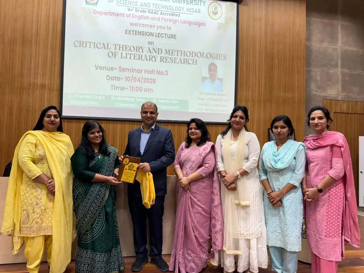 हिसार : गुरु जम्भेश्वर विश्वविद्यालय में विस्तार व्याख्यान का आयोजन