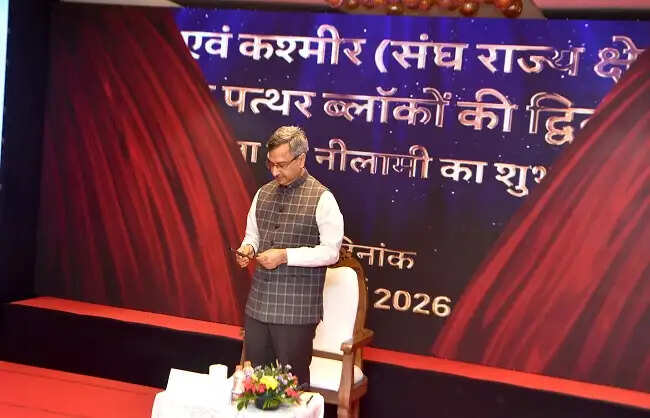 जम्मू कश्मीर में चूना पत्थर के 12 ब्लॉक की ई-नीलामी का दूसरा दौर शुरू